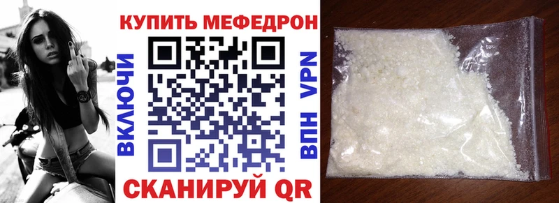 Наркота Слюдянка A PVP  Меф  COCAIN  ГАШ  Канабис 