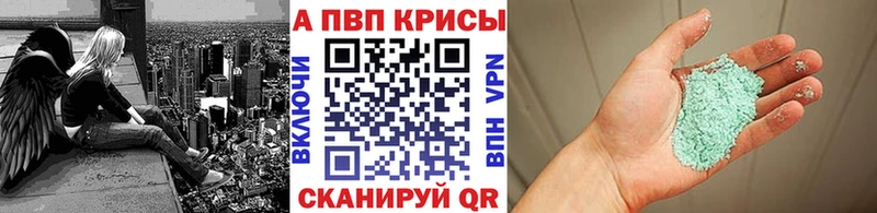 Alpha-PVP кристаллы  Слюдянка 