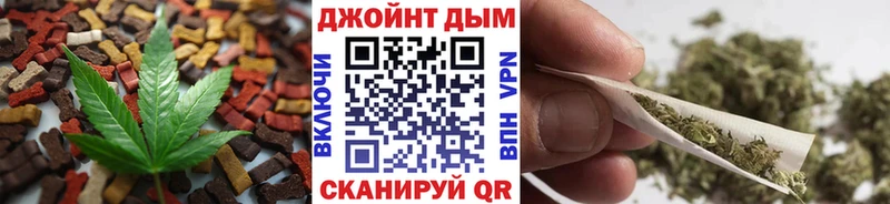 закладка Слюдянка Еда ТГК конопля