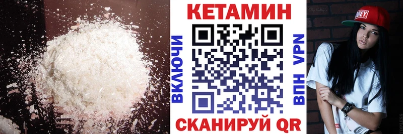 КЕТАМИН ketamine  Слюдянка 