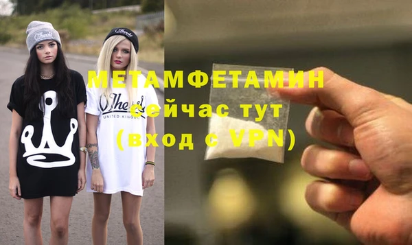 кокс Протвино