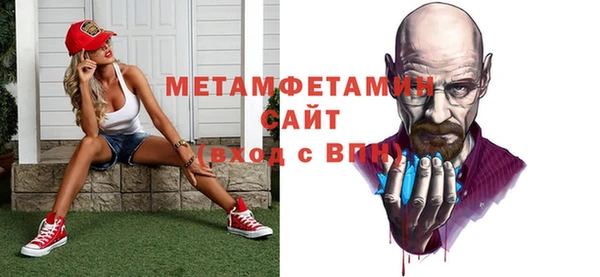 кокс Протвино