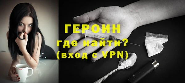 кокс Протвино