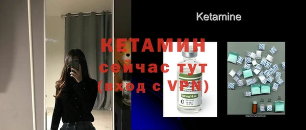 кокс Протвино
