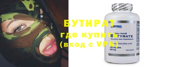 винт Пролетарск