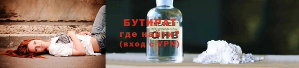 кокс Протвино