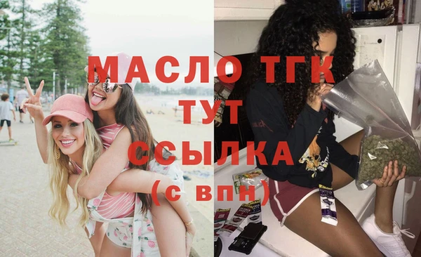 кокс Протвино