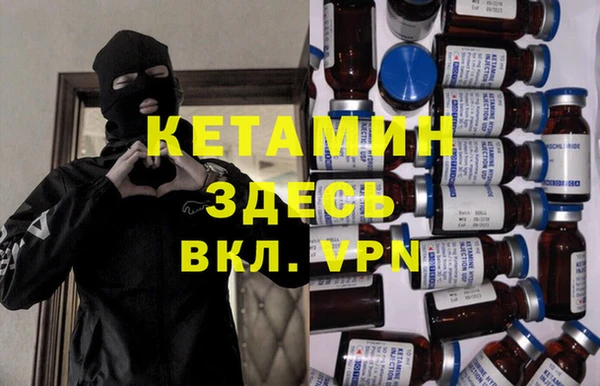 кокс Протвино