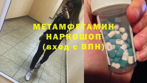 кокс Протвино