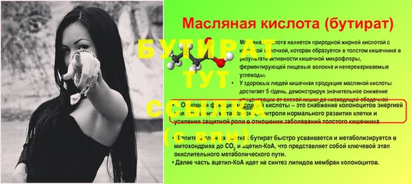 винт Пролетарск