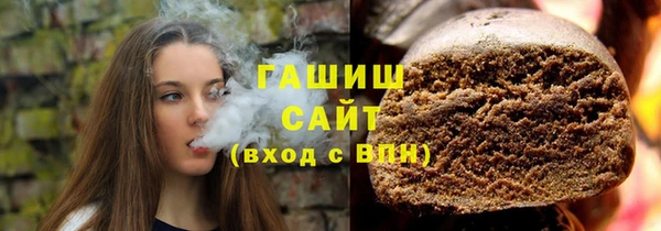гашиш Приозерск