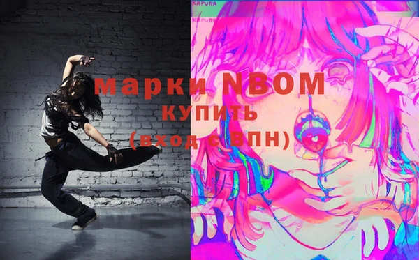 винт Пролетарск