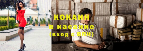 кокс Протвино