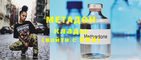 кокс Протвино