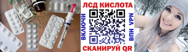 продажа наркотиков  Слюдянка  Лсд 25 экстази ecstasy 