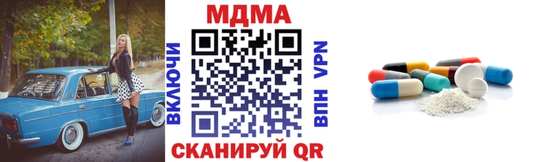 МДМА Molly  Слюдянка 