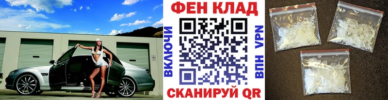 МЕТАМФЕТАМИН Декстрометамфетамин 99.9%  даркнет сайт  Слюдянка 