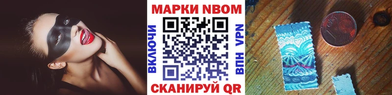 блэк спрут зеркало  где можно купить   Слюдянка  Марки NBOMe 1500мкг 