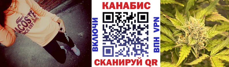 Марихуана AK-47 Слюдянка